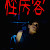 JAMES LAI