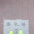 黃阡釩